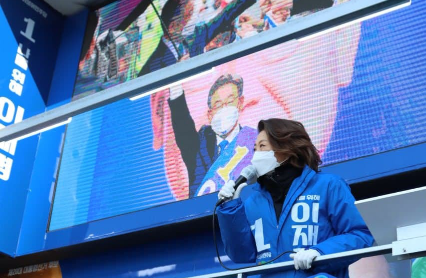 이재명과 양이원영
